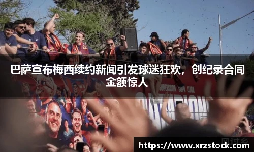 米兰(中国)官网