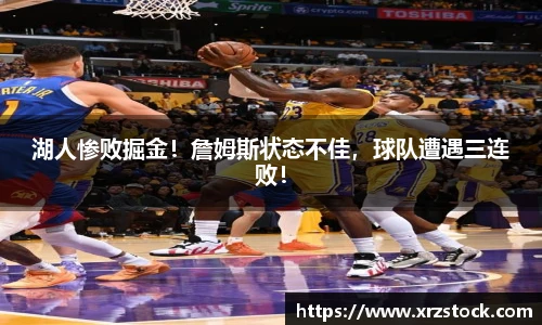 米兰体育官网