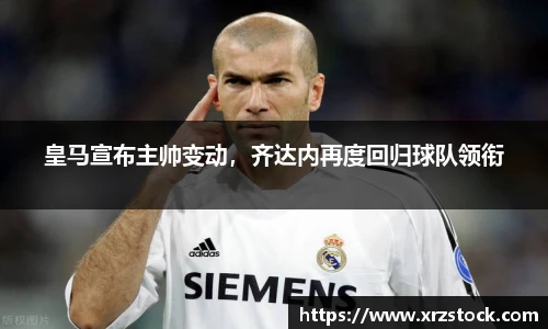 米兰体育