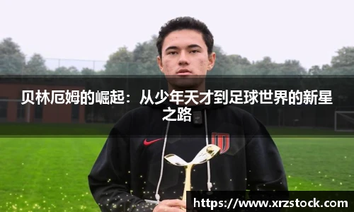 米兰体育