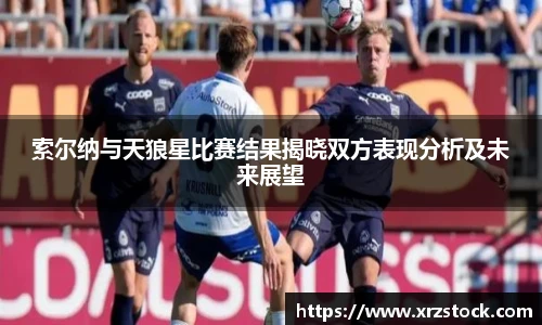米兰体育官网