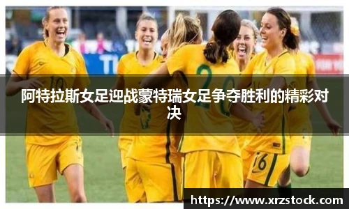米兰体育