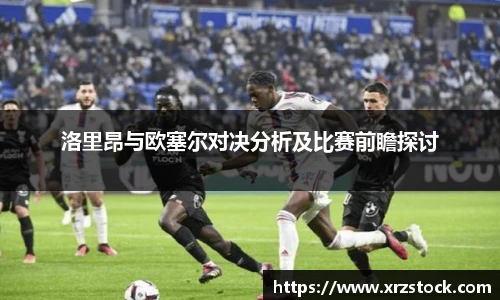 米兰体育官网