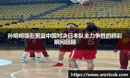 米兰体育官网